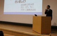 Du học sinh Việt Nam thúc đẩy kết nối với doanh nghiệp Nhật Bản