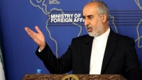 Châu Âu cho rằng Iran phá hoại đàm phán hạt nhân, Tehran lên tiếng ngay trong ngày và lập luận ra sao?