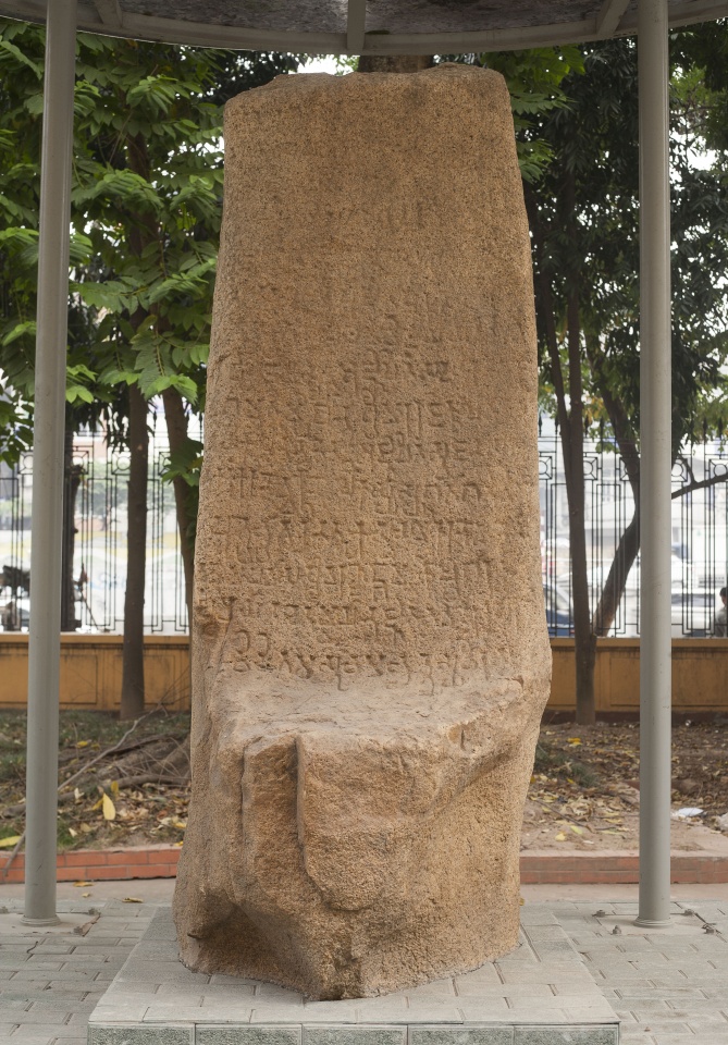 chiem nguong tan mat bao vat quoc gia