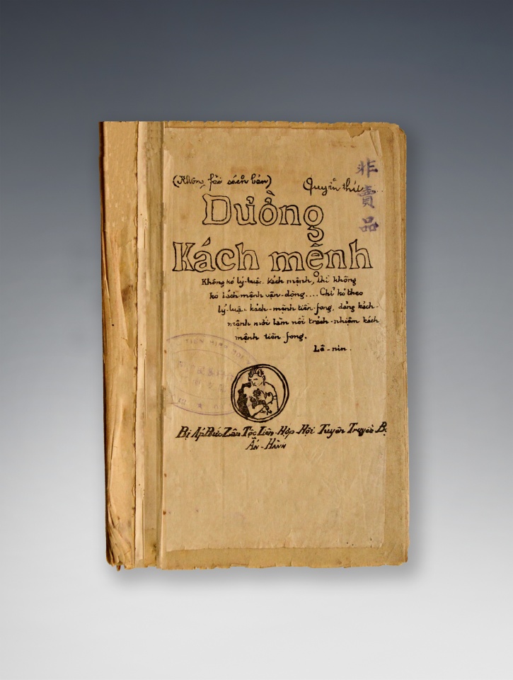 chiem nguong tan mat bao vat quoc gia