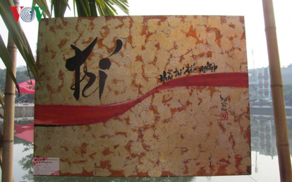 Văn chương - món ăn tinh thần ngày Tết van chuong mon an tinh than ngay tet