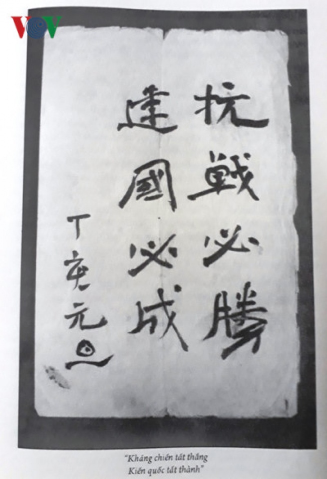 Văn chương - món ăn tinh thần ngày Tết van chuong mon an tinh than ngay tet