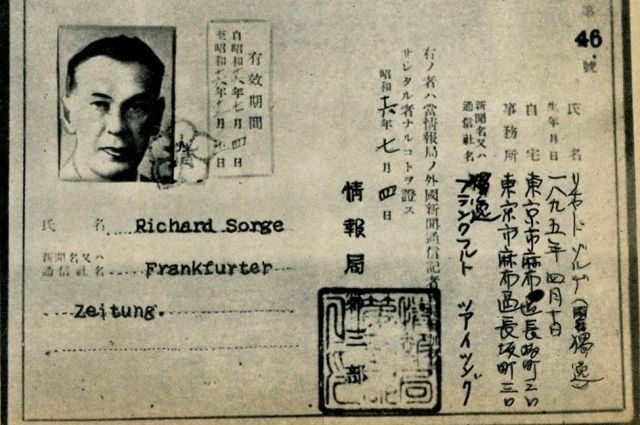 Thẻ thư ký báo chí Đại sứ quán Đức tại Tokyo của Richard Sorge. (Nguồn AiF)