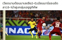 hlv park hang seo doi tuyen viet nam va virus corona