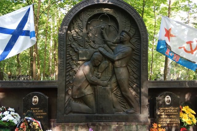 Đài tưởng niệm những thành viên  thủy thủ đoàn của tàu ngầm hạt nhân K-19, tại nghĩa trang Kuzminsky, Moscow. (Nguồn: AIF)