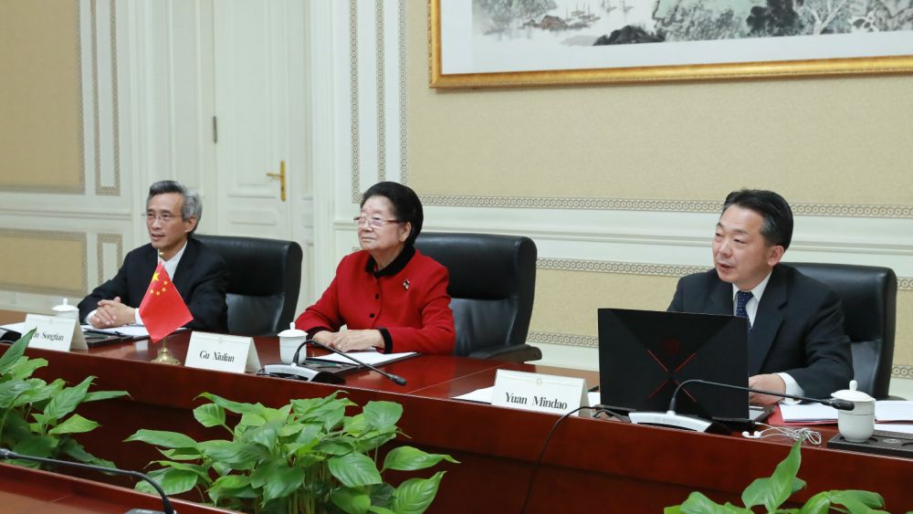 Cuộc gặp gỡ lãnh đạo các Tổ chức hữu nghị nhân dân ASEAN-Trung Quốc tại đầu cầu Bắc Kinh. (Nguồn: CGTN) Tin tức ASEAN buổi sáng 28/10: Hướng đến Hội nghị Cấp cao 37; thúc đẩy hợp tác hữu nghị nhân dân Trung Quốc-ASEAN