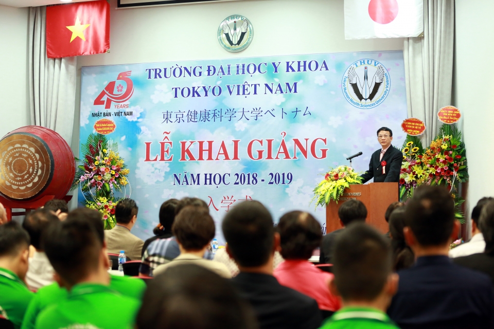 truong dai hoc y khoa tokyo viet nam to chuc le khai giang he dai hoc chinh quy khoa iiii nam hoc 2018 2019