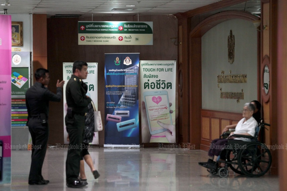 su kien trong ngay 235 qua anh