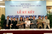 thanh tra chuyen nganh ngoai giao gop phan nang cao hieu qua quan ly nha nuoc trong linh vuc doi ngoai