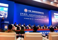 doi thoai cap cao ve hop tac kinh te giua my va trung quoc