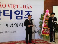 soi dong le hoi giao luu van hoa huu nghi viet han