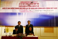 Sẽ triển khai chữ ký số vào các giao dịch chứng khoán