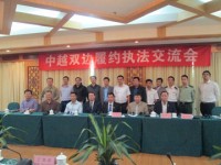 bat 300kg phao lau tren tau bac nam