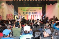 chuong trinh nhung ngay seoul tai ha noi 2016