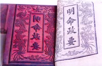 viet nam co hai de cu di san tu lieu chuong trinh ky uc the gioi