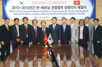 soi dong le hoi giao luu van hoa huu nghi viet han