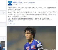 u21 viet nam va u21 ha gia lai quyet lay lai the dien