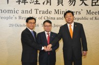 nhat ban ngung cac du an oda cho trung quoc