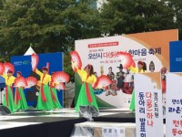 viet nam han quoc trao doi dien mung 25 nam thiet lap quan he ngoai giao