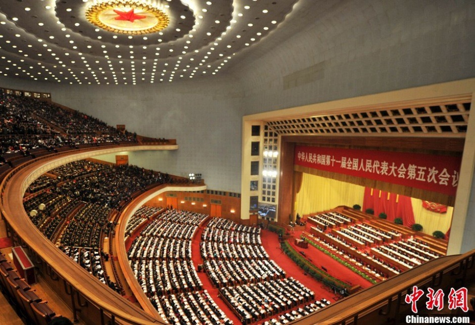 trung quoc khai mac ky hop thu 5 quoc hoi khoa 12