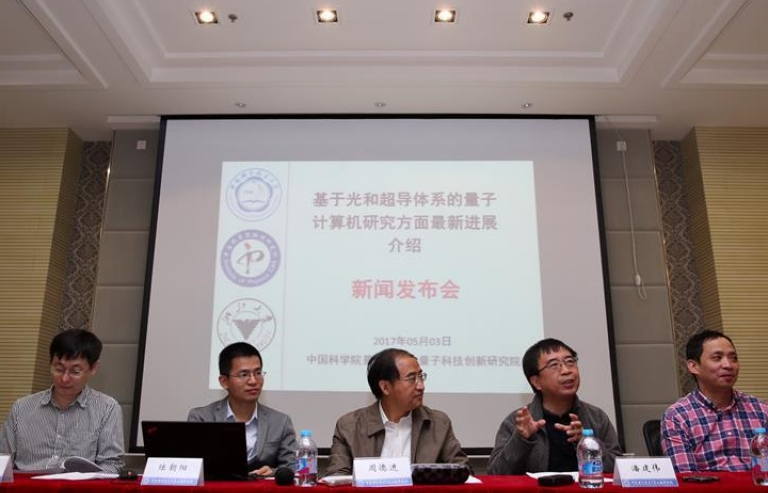 Trung Quốc đạt được đột phá về máy tính lượng tử