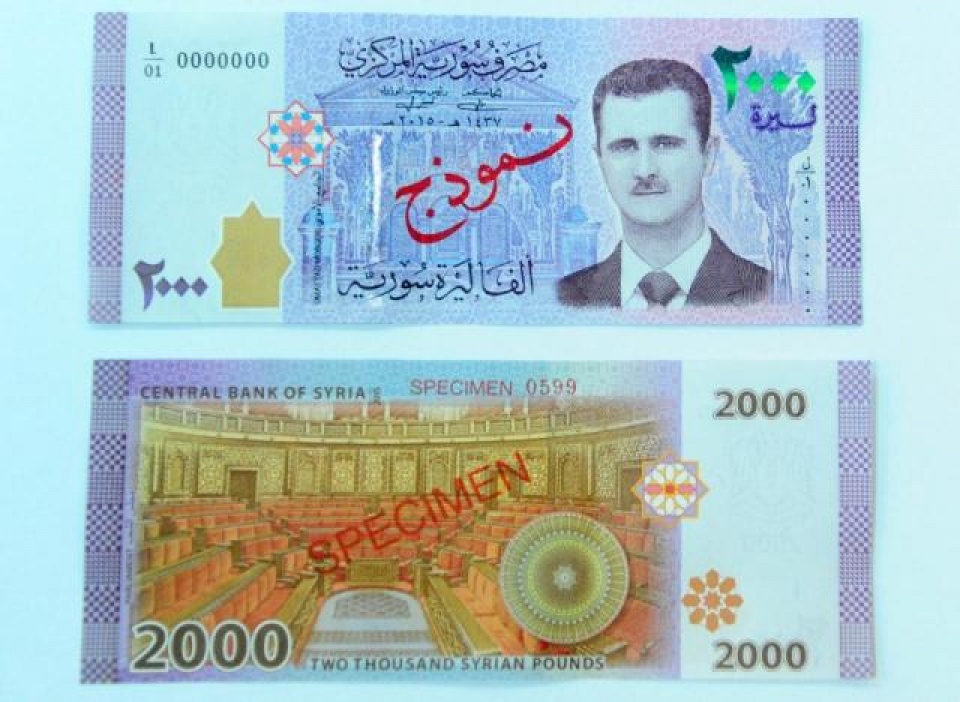 Tổng thống Al-Assad được in hình trên đồng tiền mới của Syria tong thong al assad duoc in hinh tren dong tien moi cua syria