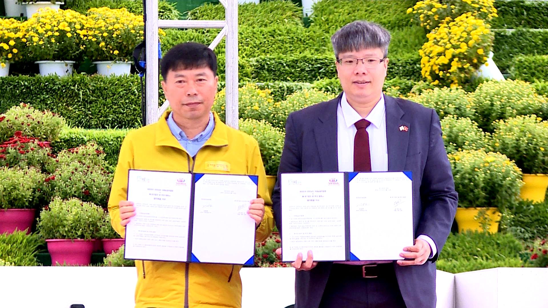 trien lam nong nghiep quoc te va ngay viet nam tai han quoc 2019