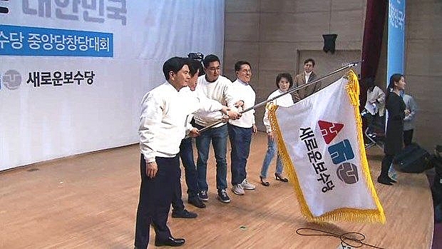 Hàn Quốc sắp có thêm đảng bảo thủ mới han quoc sap co them dang bao thu moi