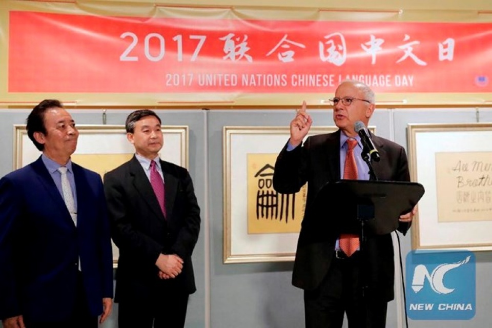 dien dan trung quoc harvard tim cach thuc day quan he my trung