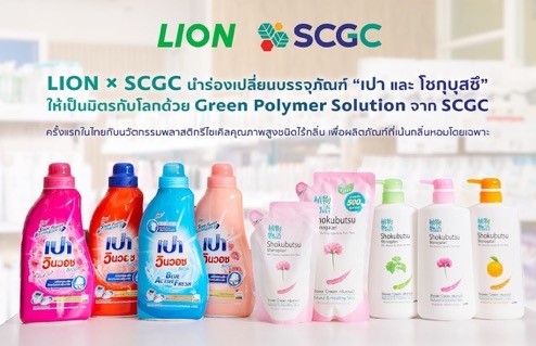 Hạt nhựa PCR không mùi chất lượng cao để sản xuất bao bì thân thiện với môi trường