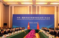 tin nhap 20170510134240