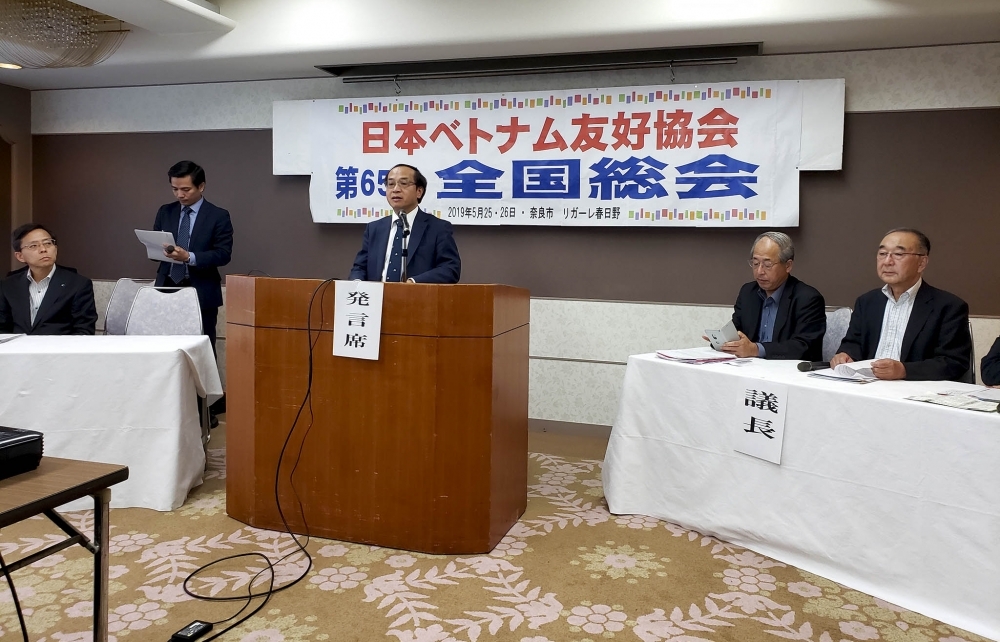 Đại hội toàn quốc lần thứ 65 của Hội hữu nghị Nhật - Việt