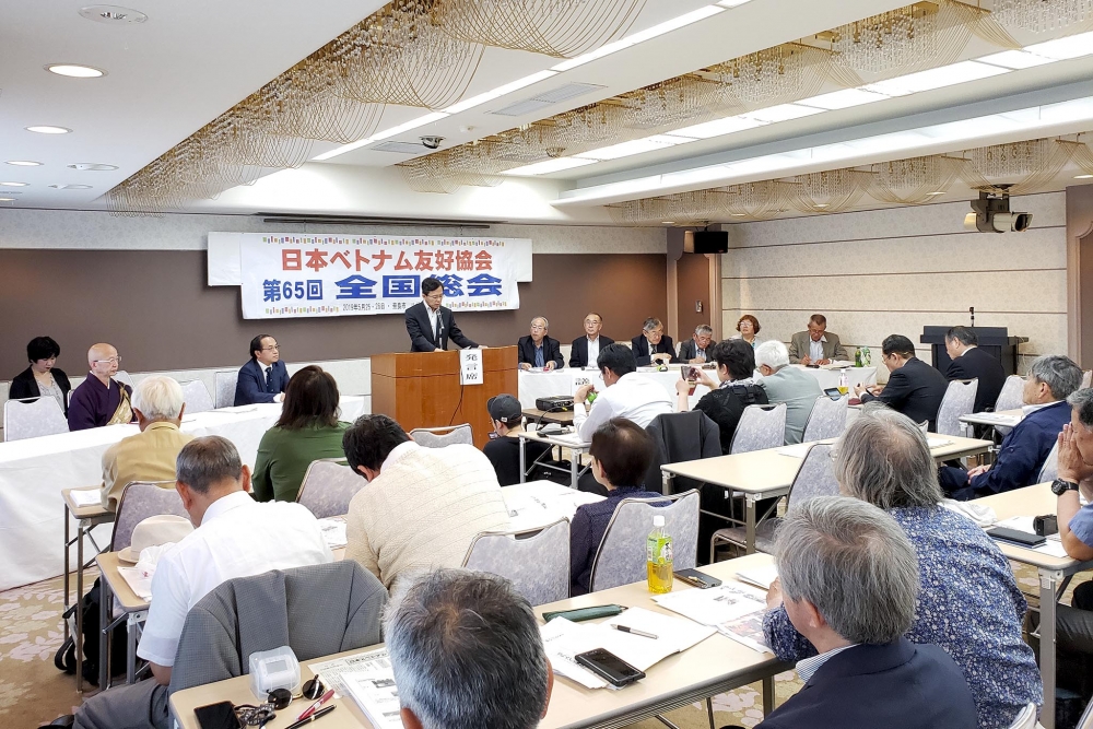 dai hoi toan quoc lan thu 65 cua hoi huu nghi nhat viet