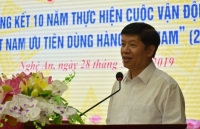 Nghệ An tổng kết 10 năm Cuộc vận động 'Người Việt Nam ưu tiên dùng hàng Việt Nam'
