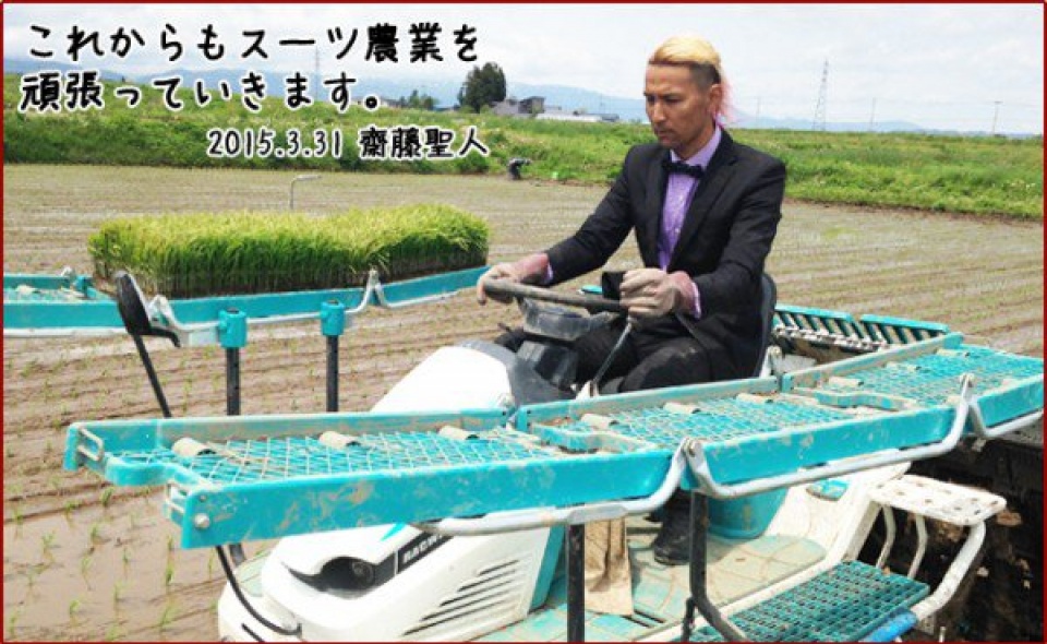 tin nhap 20161015224840