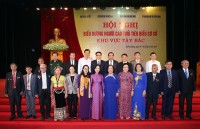 tin nhap 20171122235734