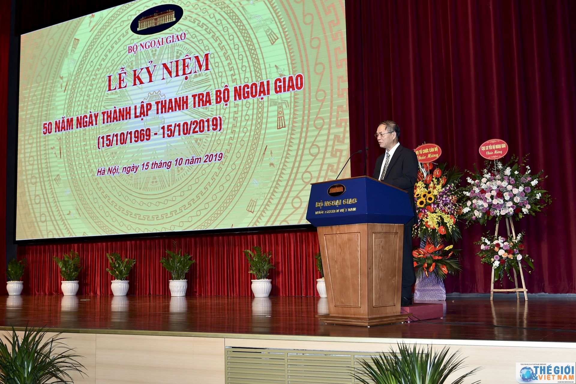 thanh tra bo ngoai giao ky niem 50 nam thanh lap