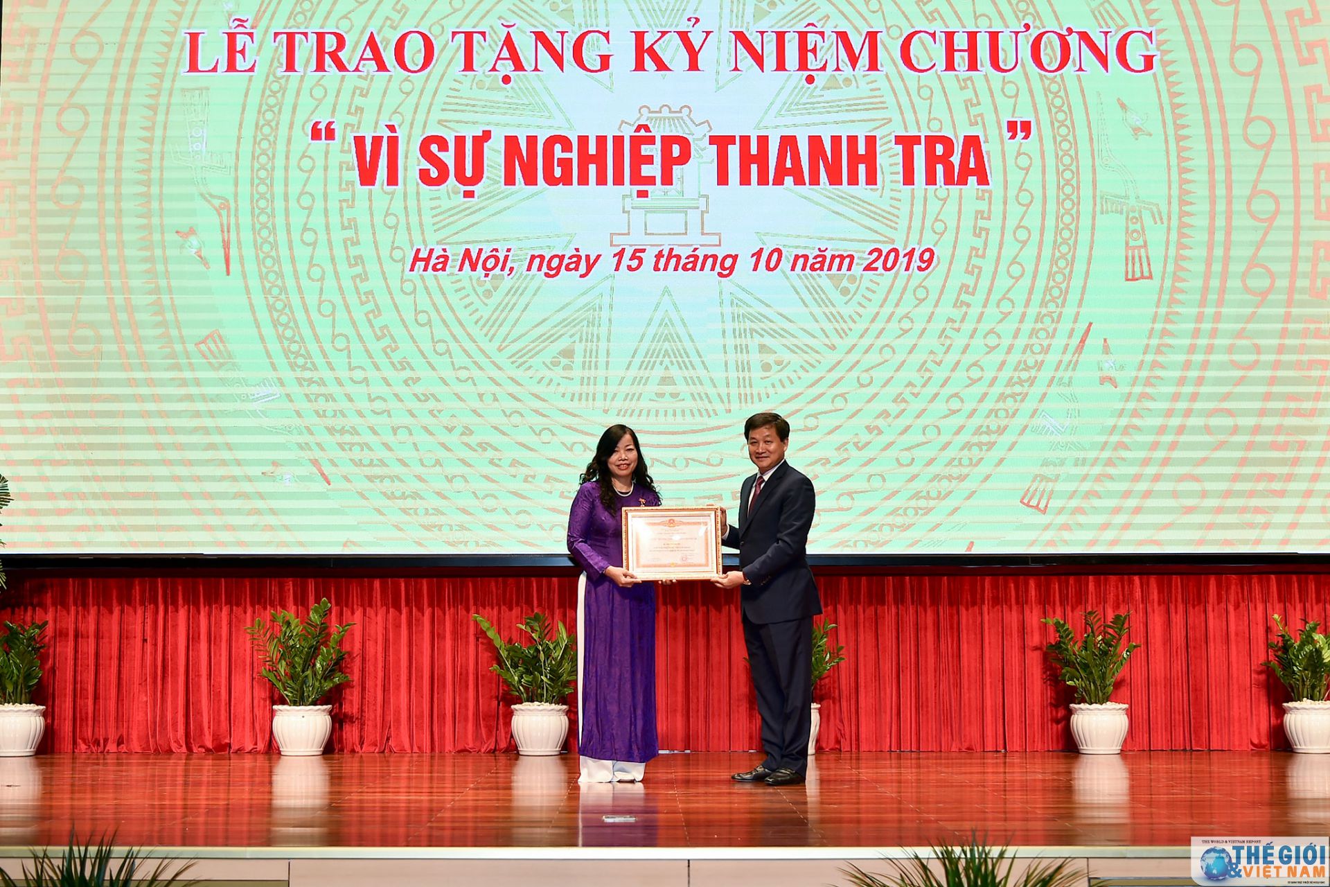 thanh tra bo ngoai giao ky niem 50 nam thanh lap