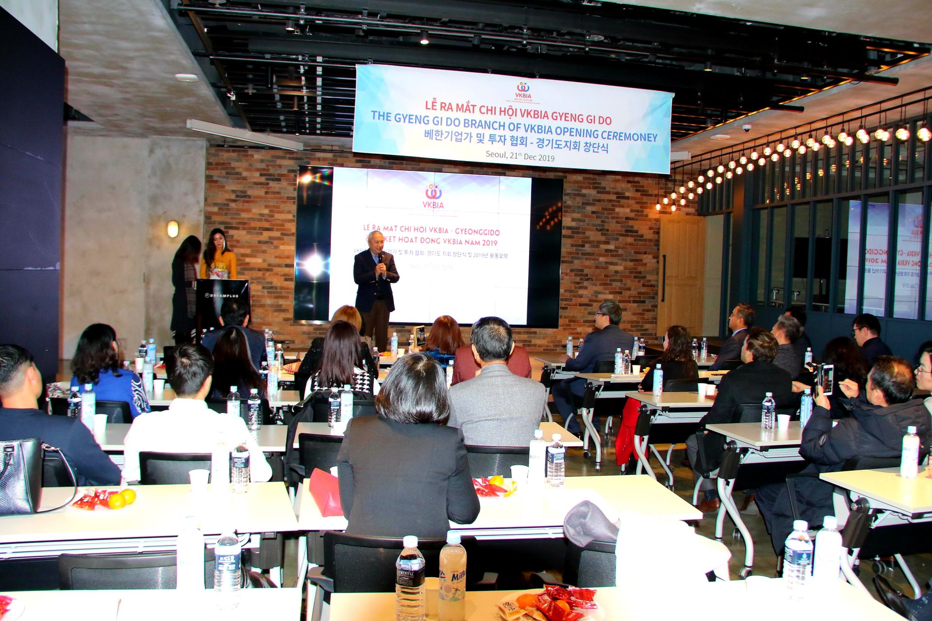 Lễ ra mắt Chi hội VKBIA-Gyeonggido và sơ kết hoạt động năm 2019 của VKBIA