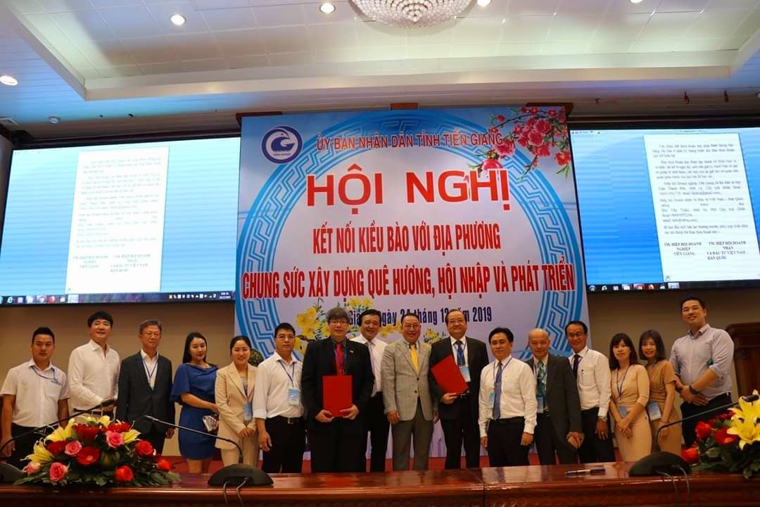 VKBIA tham dự Hội nghị kết nối kiều bào xây dựng quê hương, hội nhập và phát triển tại Tiền Giang VKBIA tham dự Hội nghị kết nối kiều bào xây dựng quê hương, hội nhập và phát triển tại Tiền Giang