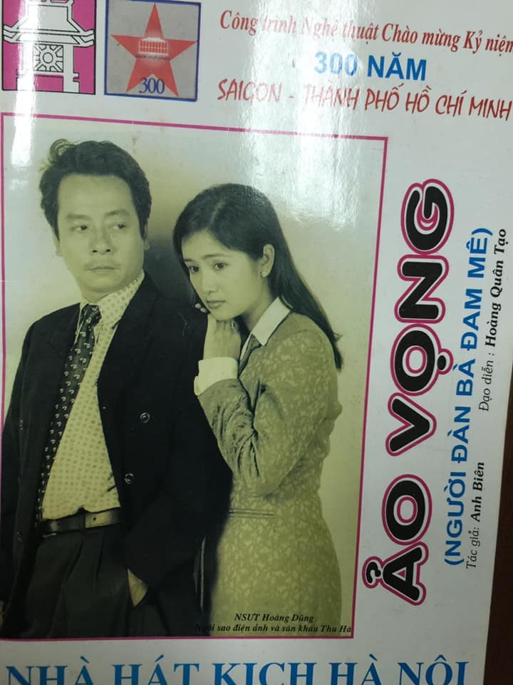 NSND Thu Hà đăng ảnh kỷ niệm cùng người anh thân thiết Hoàng Dũng