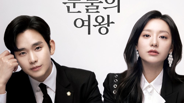 Phim Queen of Tears (Nữ hoàng nước mắt)