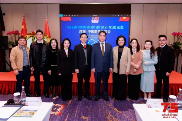 Tọa đàm doanh nghiệp Việt Nam-Trung Quốc năm 2025 tại Quảng Châu