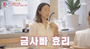 'Sốc' với tuyên bố 'bá đạo' của Lee Hyori về hôn nhân
